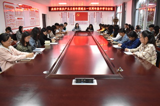庆祝中国共产主义青年团建立一百...